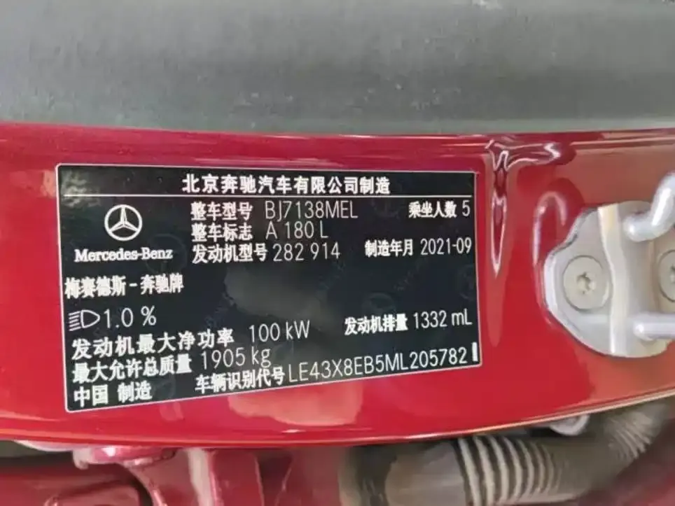 Mercedes-Benz A-Class 2022 из CN, фото 4