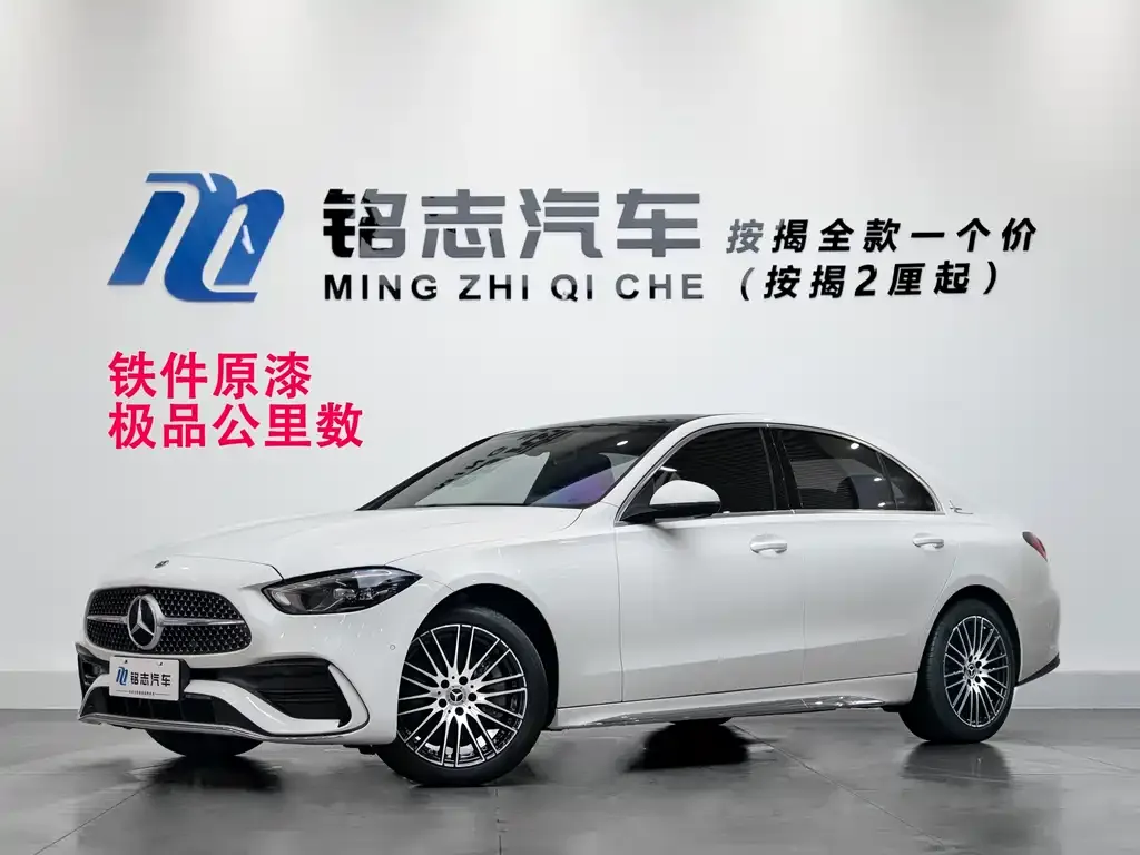 Mercedes-Benz C-Class 2023 из CN, фото 1