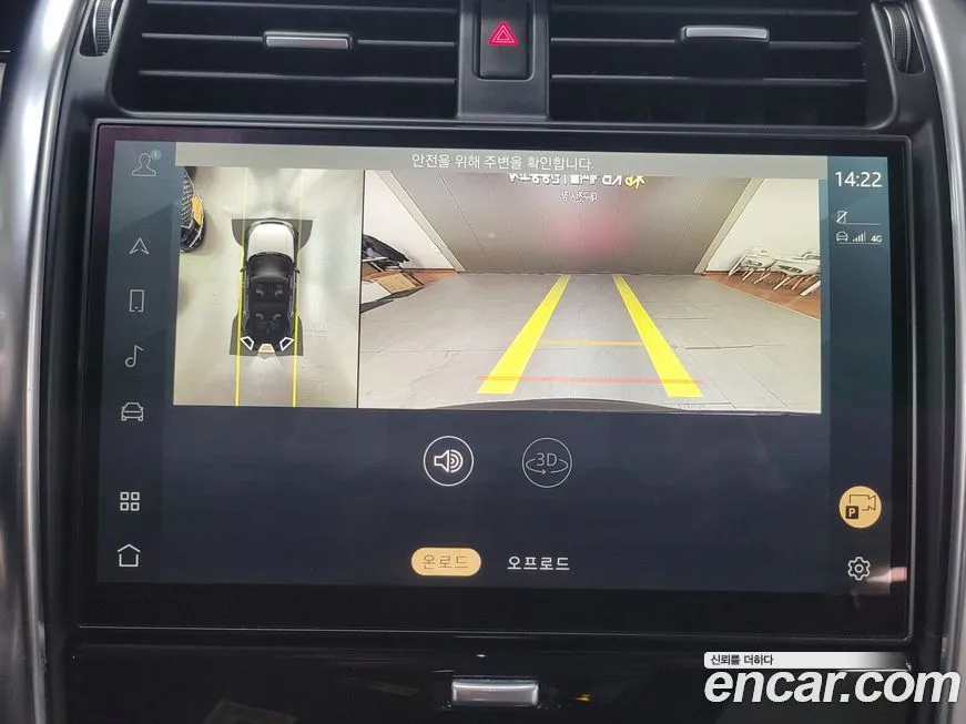 Land Rover Discovery 2022 из KR, фото 5