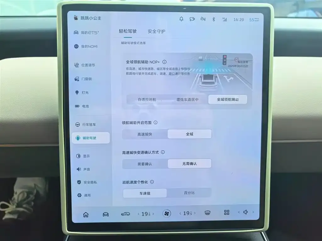 NIO ET5T 2024 из CN, фото 2