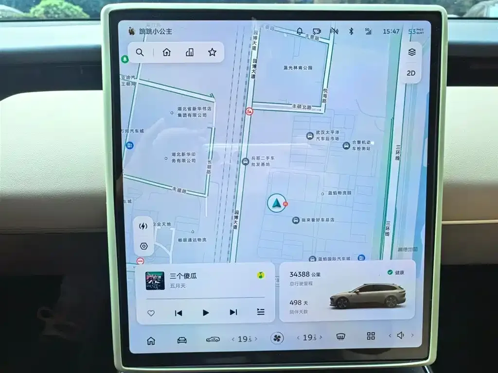 NIO ET5T 2024 из CN, фото 6