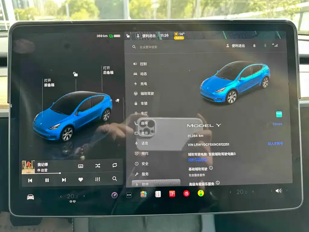 Tesla Model Y — фото 6