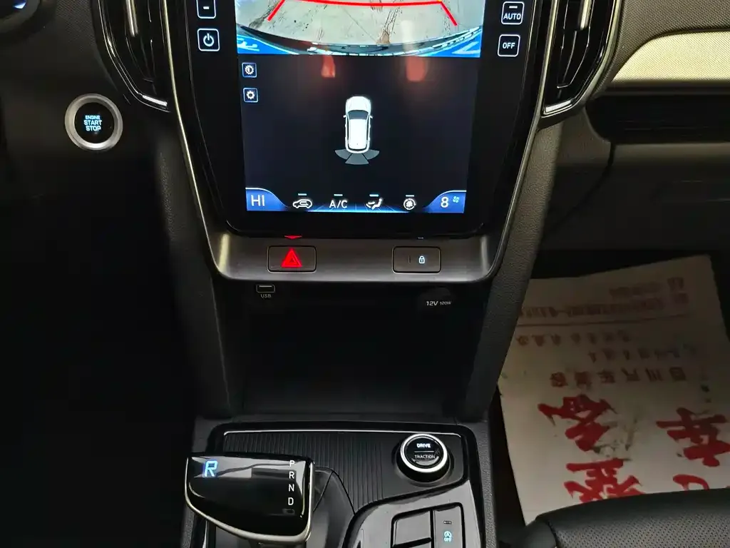 Hyundai ix35 2023 из CN, фото 3