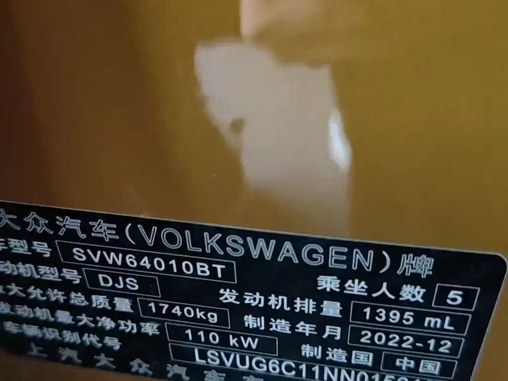 Volkswagen T-Cross 2022 из CN, фото 2