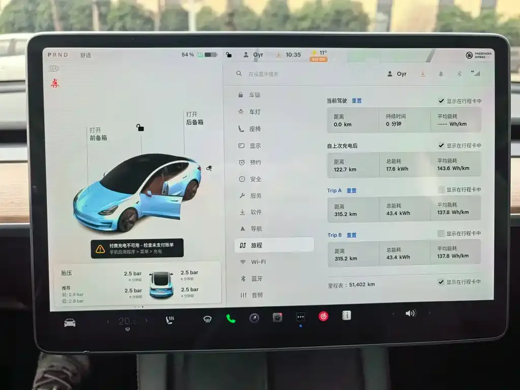 Tesla Model 3 2021 из CN, фото 2