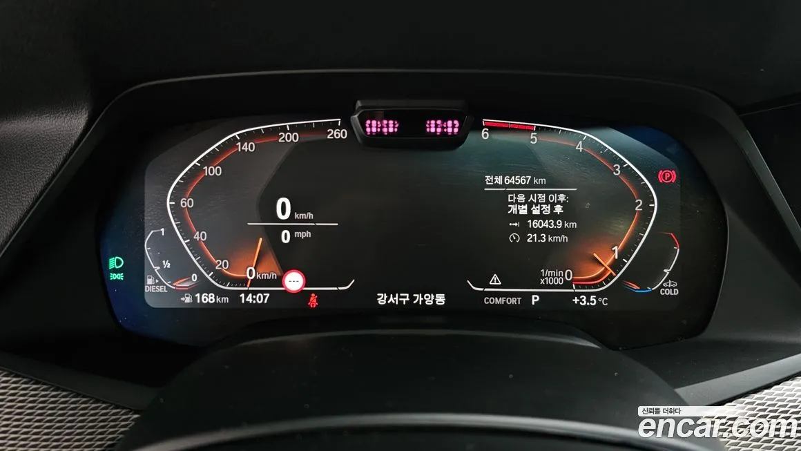 BMW X5 2021 из KR, фото 7