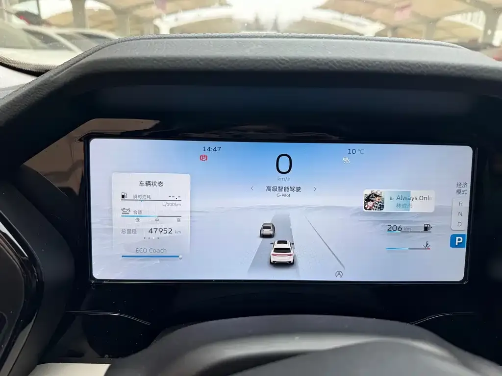 Geely Xingyue L 2023 из CN, фото 2