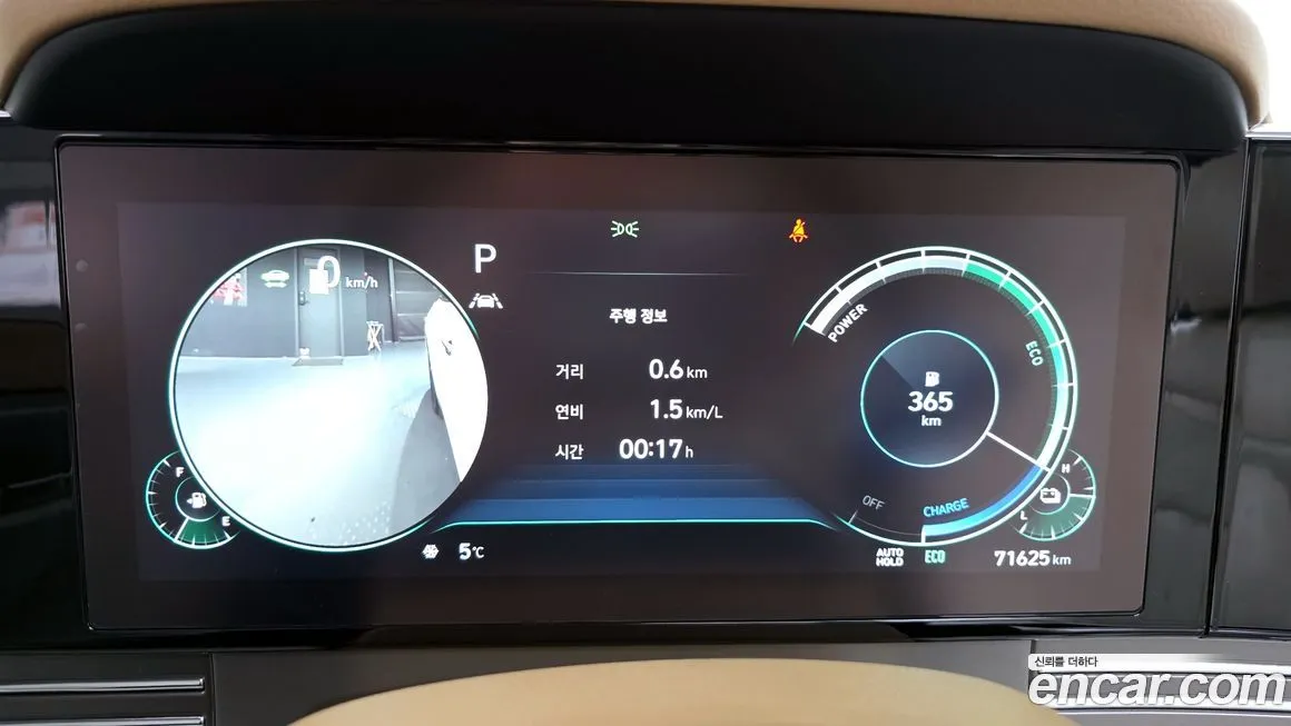 Hyundai Grandeur 2022 из KR, фото 5