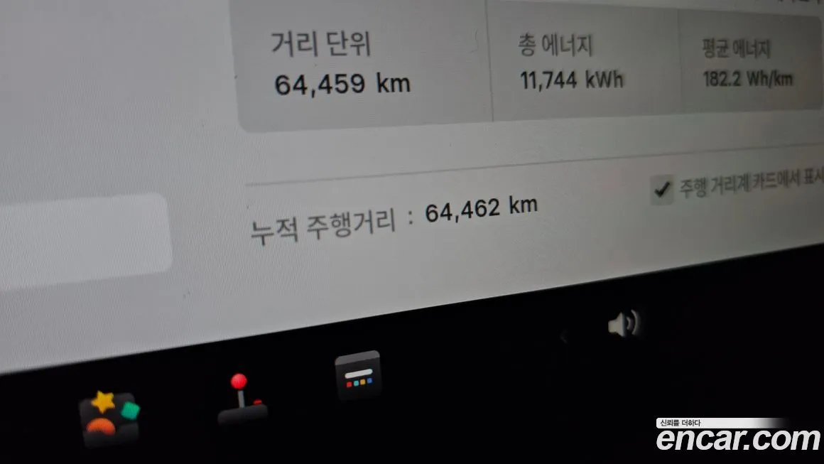 Tesla Model 3 2022 из KR, фото 3