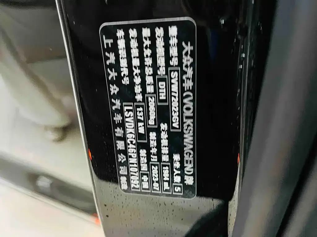 Volkswagen Passat 2023 из CN, фото 6