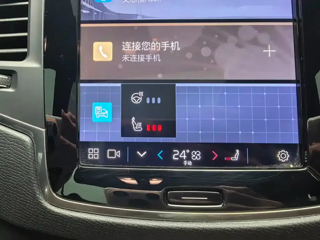 Volvo XC90 2024 из CN, фото 2