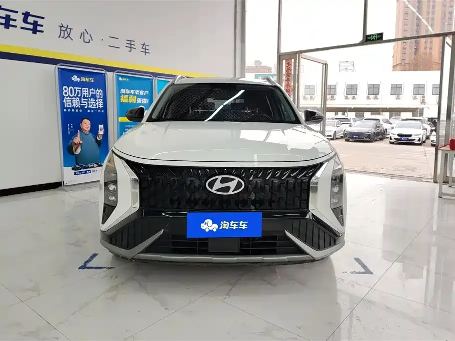 Hyundai ix35 2023 из CN, фото 8