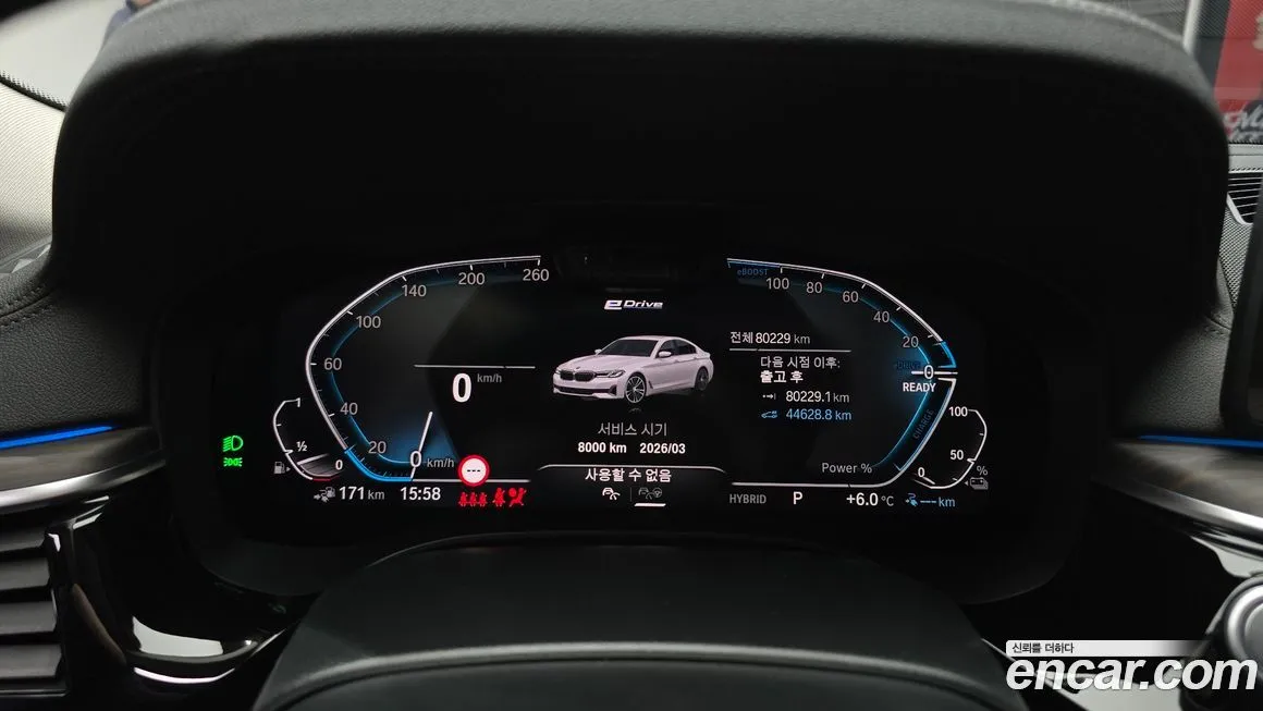 BMW 5-Series 2022 из KR, фото 8