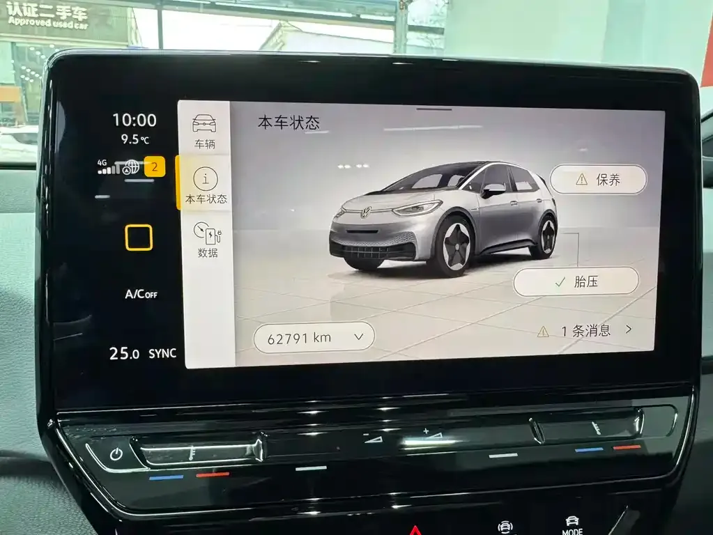 Volkswagen ID.3 2022 из CN, фото 4