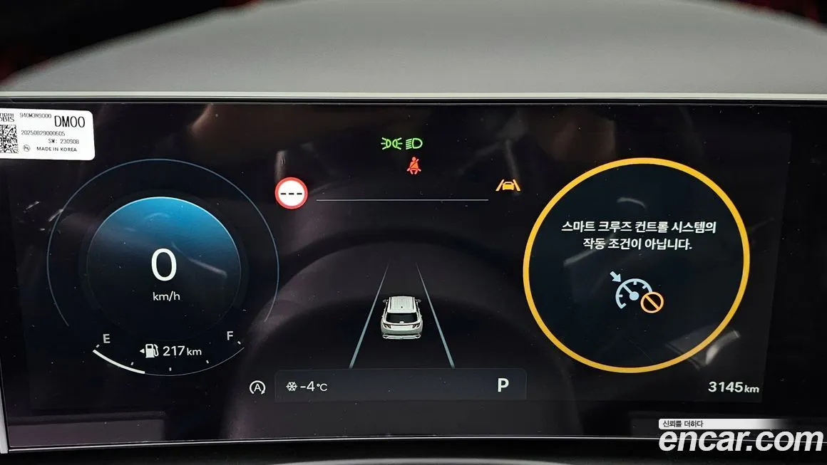 Hyundai Tucson — фото 2