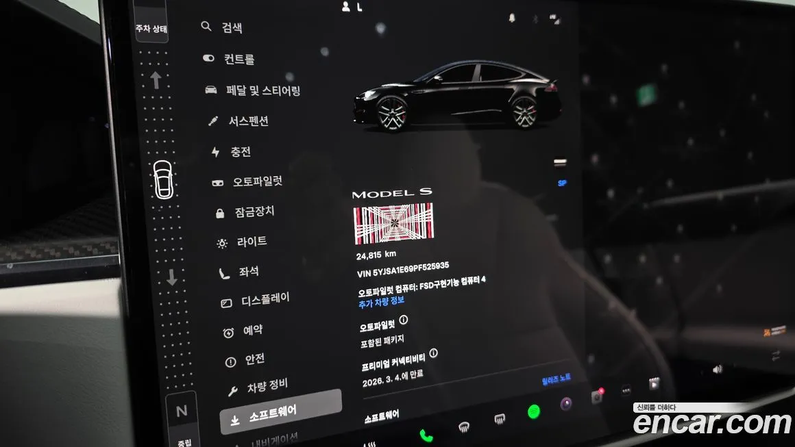Tesla Model S 2023 из KR, фото 5