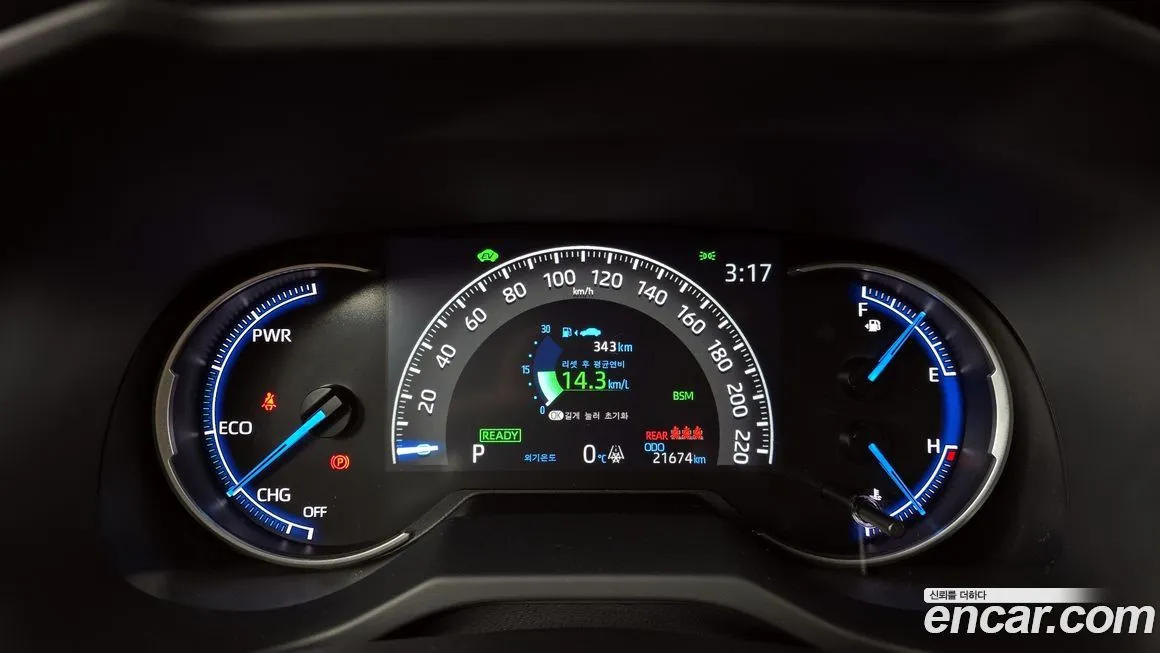 Toyota RAV4 2022 из KR, фото 2
