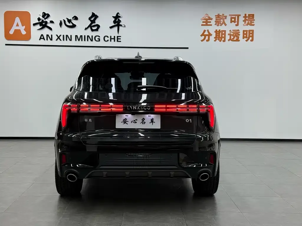Lynk & Co 01 2023 из CN, фото 2