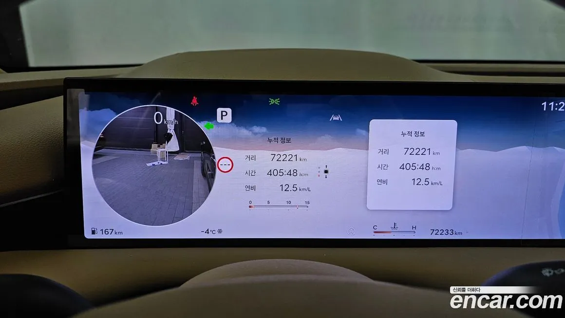 Genesis G80 2025 из KR, фото 2