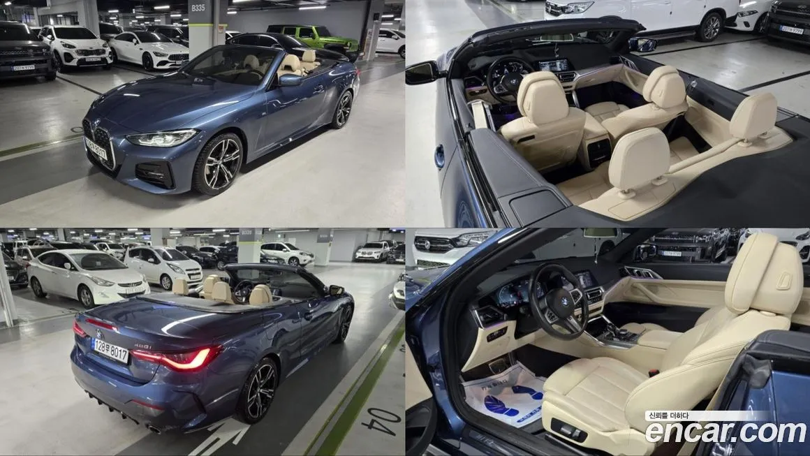 BMW 4-Series 2021 из KR, фото 1