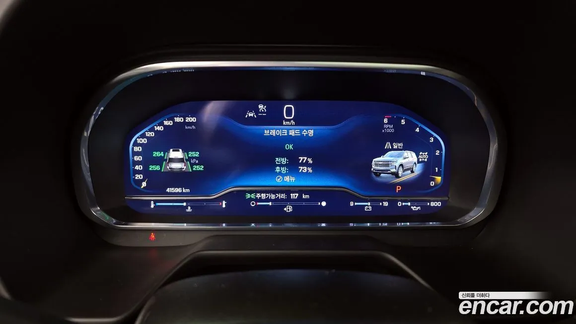 Chevrolet (GM Daewoo) Tahoe 2023 из KR, фото 5