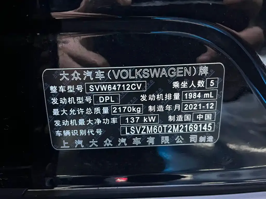 Volkswagen Tiguan L — фото 2