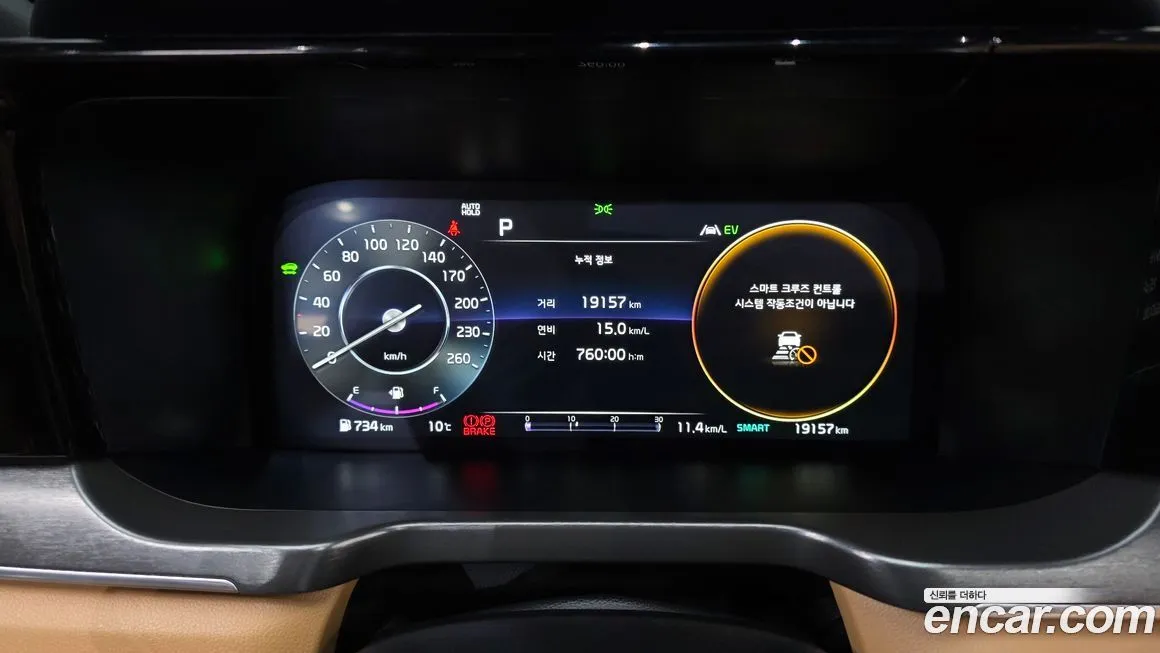 Kia Sorento 2023 из KR, фото 6