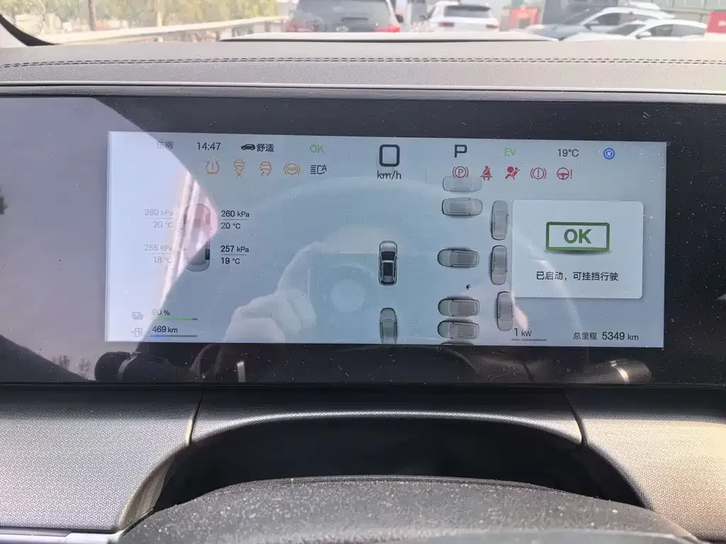 BYD L DM-i — фото 3