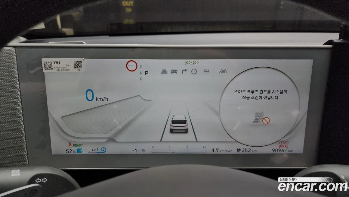 Hyundai Ioniq5 2022 из KR, фото 10