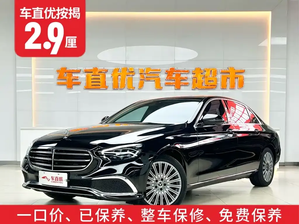 Mercedes-Benz E-Class 2023 из CN, фото 9