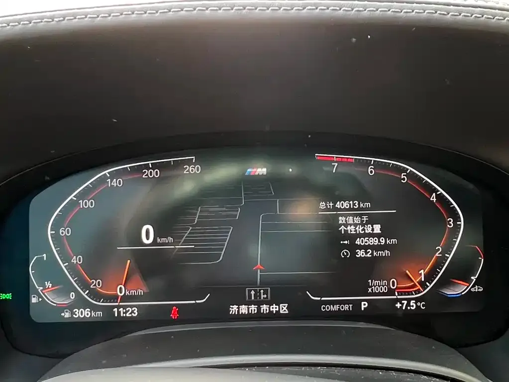 BMW 7 Series 2022 из CN, фото 10