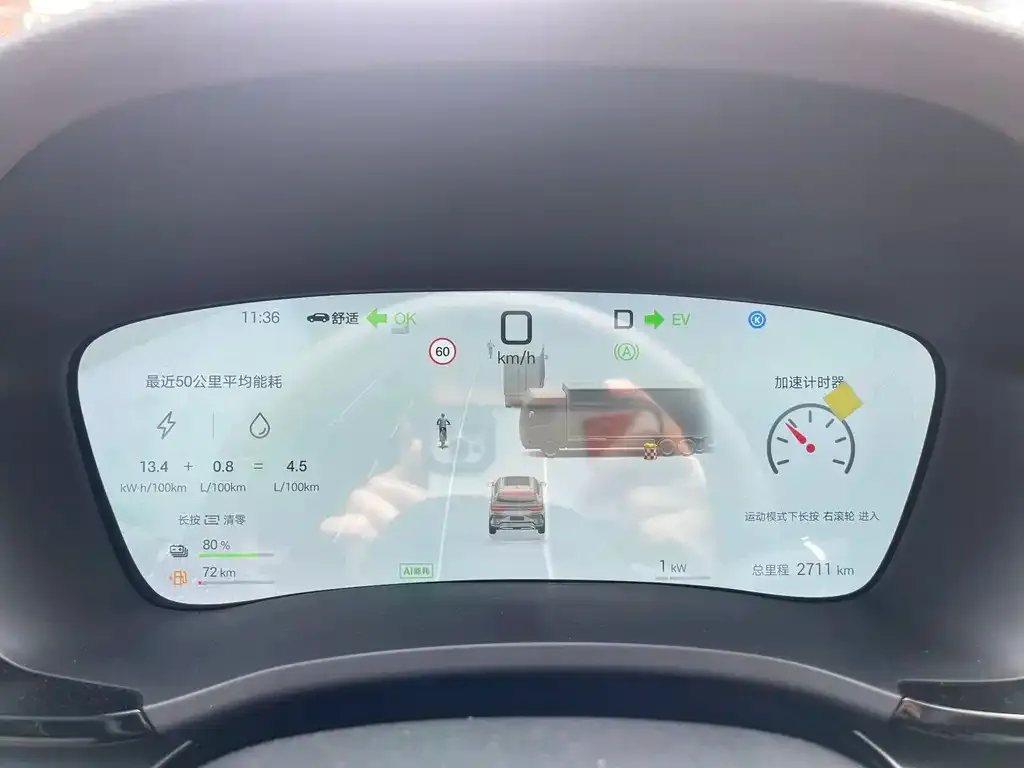 BYD PLUS New Energy 2025 из CN, фото 2