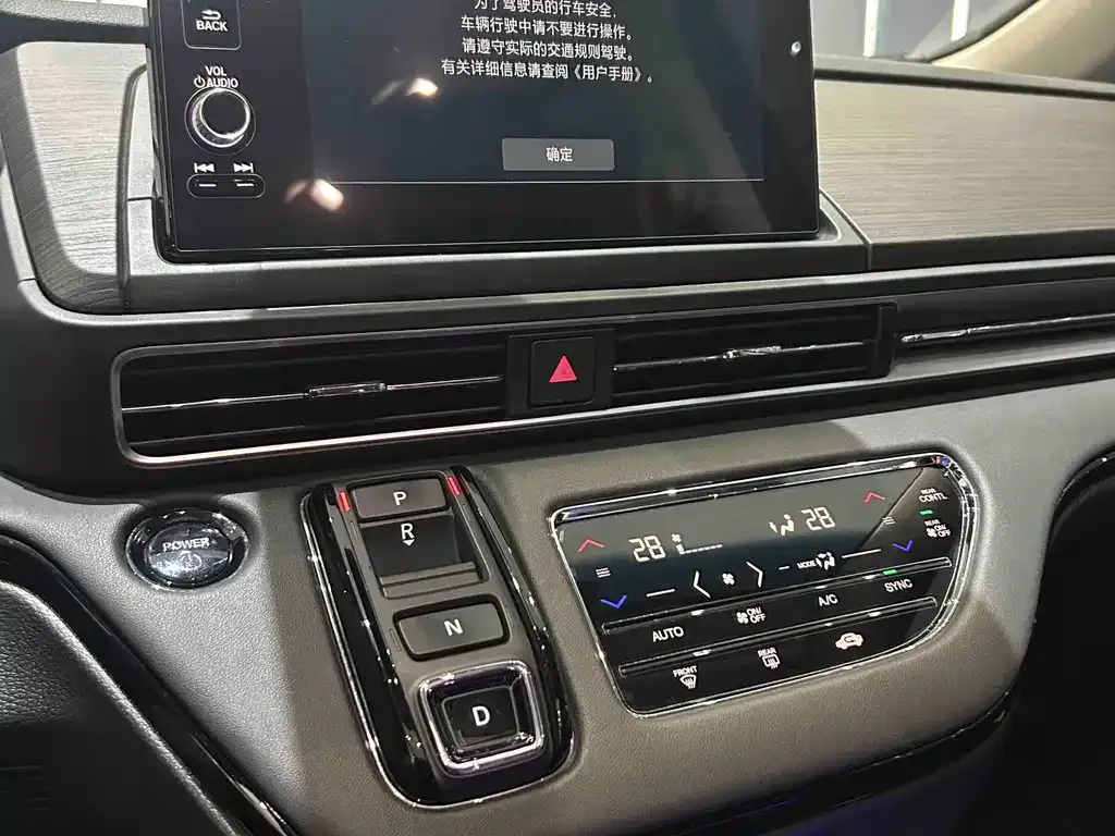 Honda Elysion 2024 из CN, фото 7