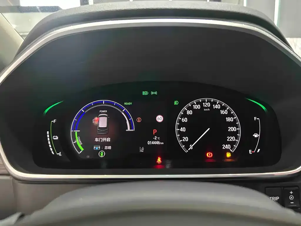 Honda Elysion 2024 из CN, фото 2