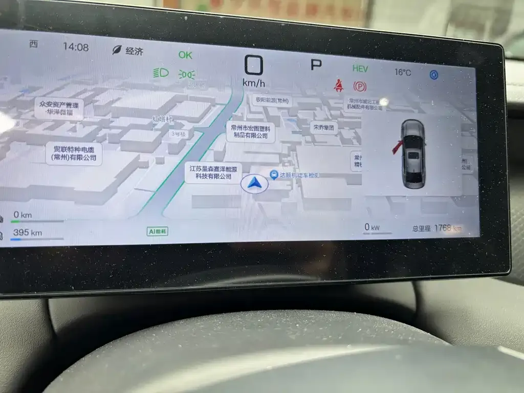 BYD Qin PLUS 2025 из CN, фото 10