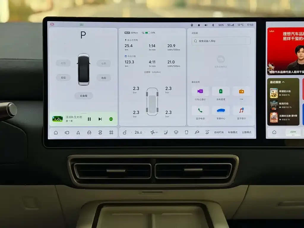 Li Auto MEGA 2025 из CN, фото 7