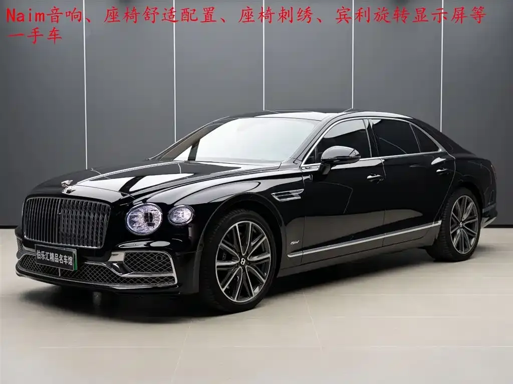 Bentley Flying Spur PHEV 2023 из CN, фото 5