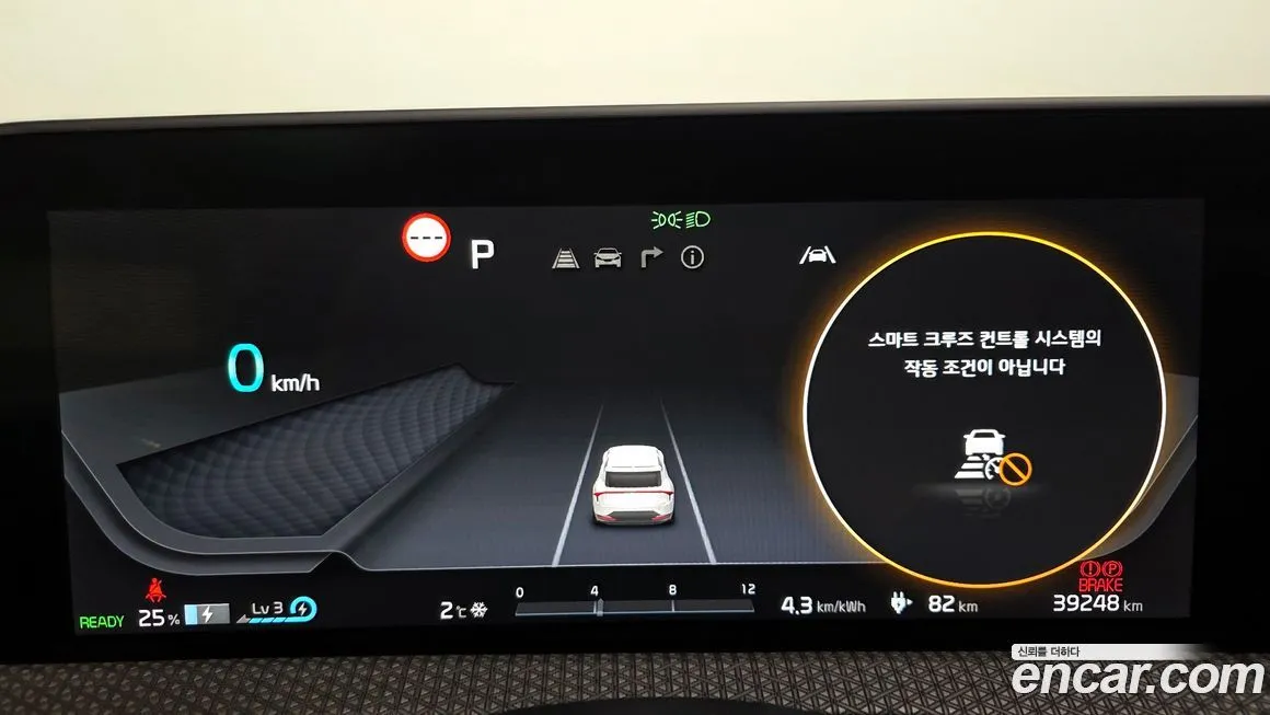 Kia EV6 2022 из KR, фото 5