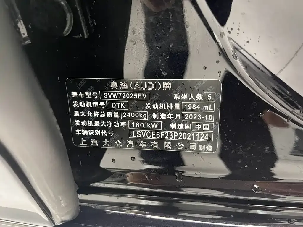 Audi A7L 2024 из CN, фото 8
