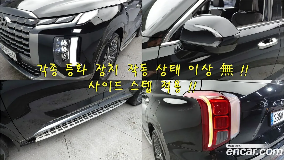 Hyundai Palisade — фото 9