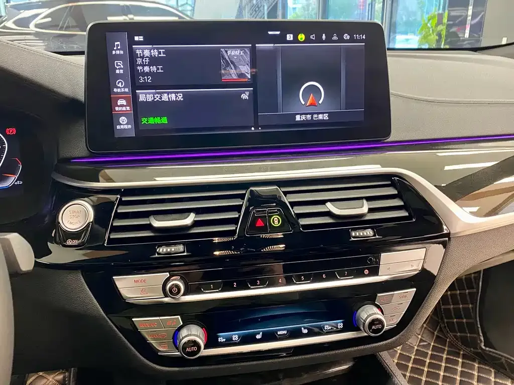 BMW 6 Series GT 2025 из CN, фото 8