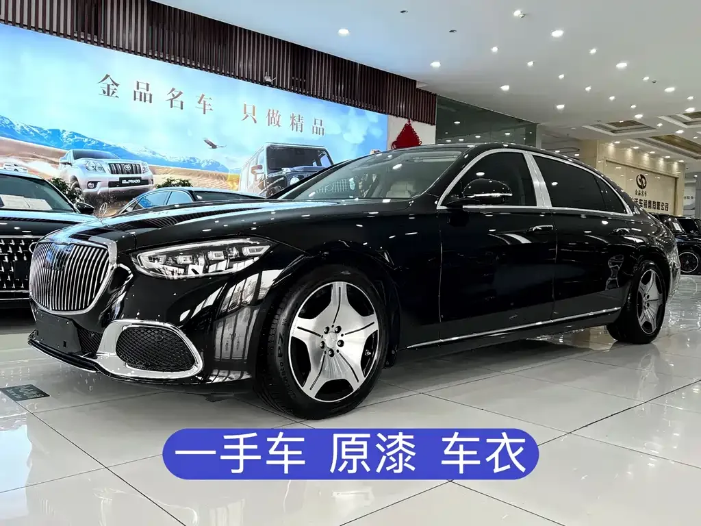 Mercedes-Benz S-Class 2025 из CN, фото 1