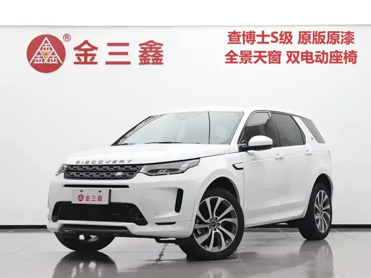 Land Rover Discovery Sport 2023 из CN, фото 1