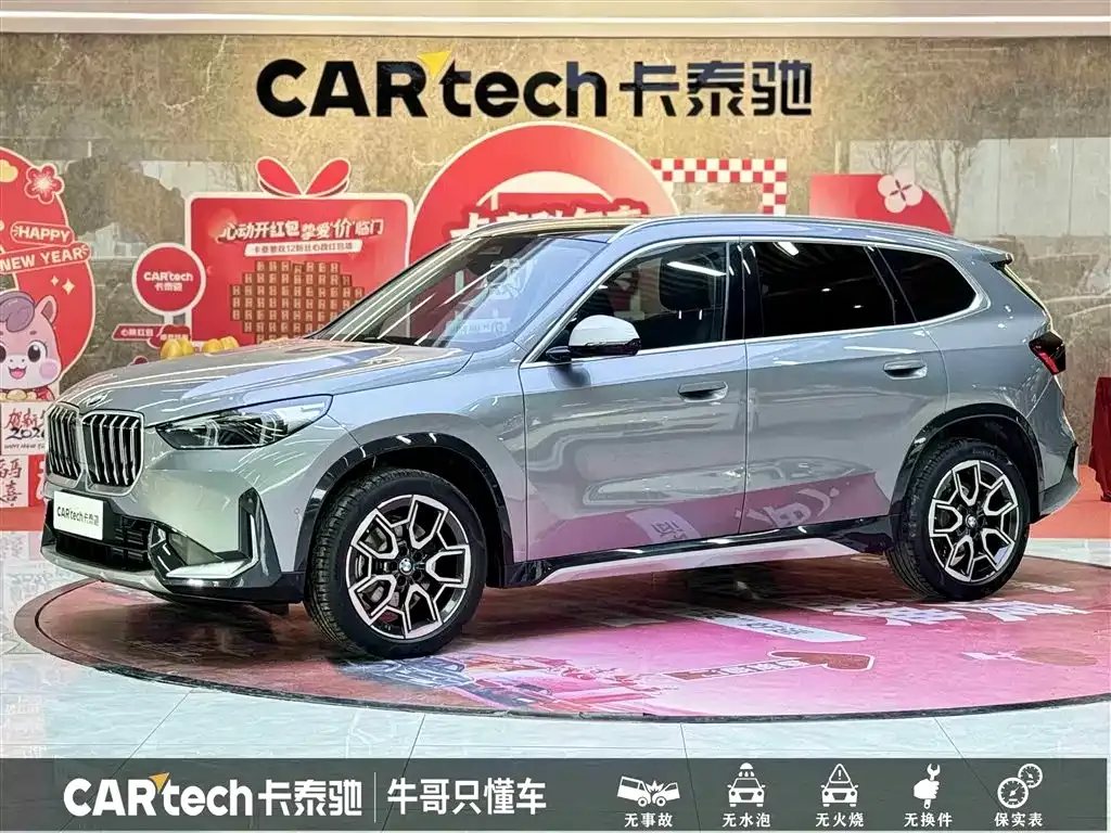 BMW X1 2023 из CN, фото 1
