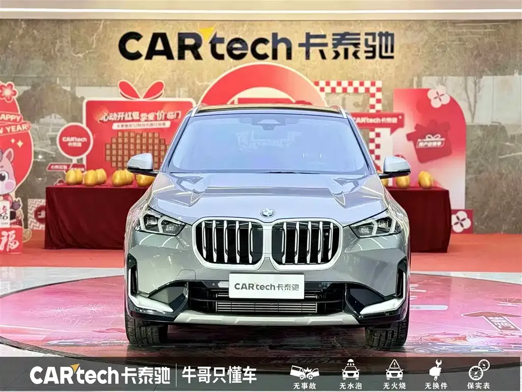 BMW X1 2023 из CN, фото 9