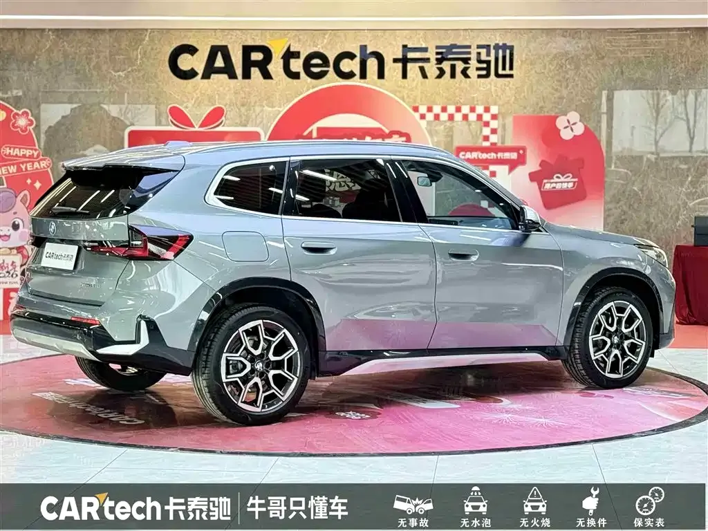 BMW X1 2023 из CN, фото 4