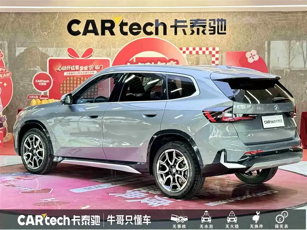 BMW X1 2023 из CN, фото 7