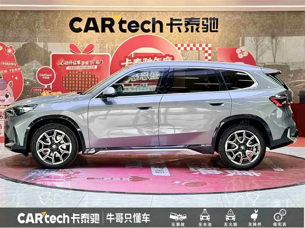BMW X1 2023 из CN, фото 5