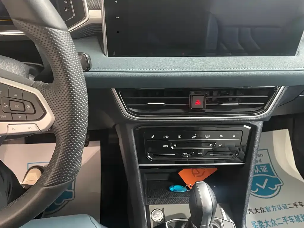 Volkswagen Tharu 2024 из CN, фото 5