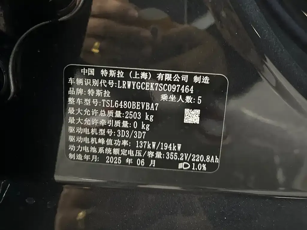 Tesla Model Y 2025 из CN, фото 8